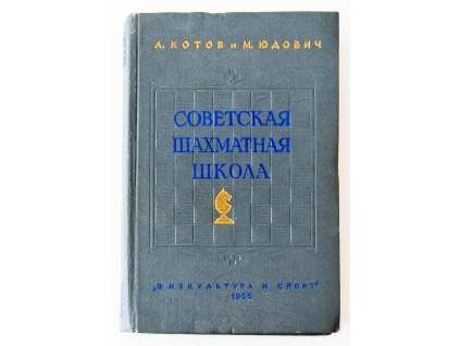 8591 sovietska sachova skola