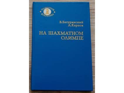 3878 a karpov na sachovom olympe