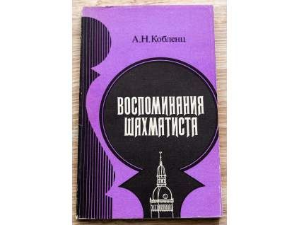6627 spomienky sachistu