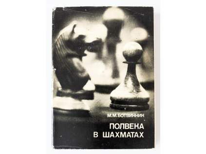 8127 m m botvinnik polstorocie v sachu