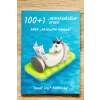 154 100 1 nejkrasnejsich studii aneb absolutni pohoda