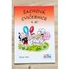 1560 sachova cvicebnice 4