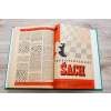 4978 26 4978 26 ceskoslovensky sach rocniky 1935 1989