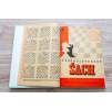 4978 27 4978 27 ceskoslovensky sach rocniky 1935 1989