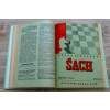 4978 38 4978 38 ceskoslovensky sach rocniky 1935 1989